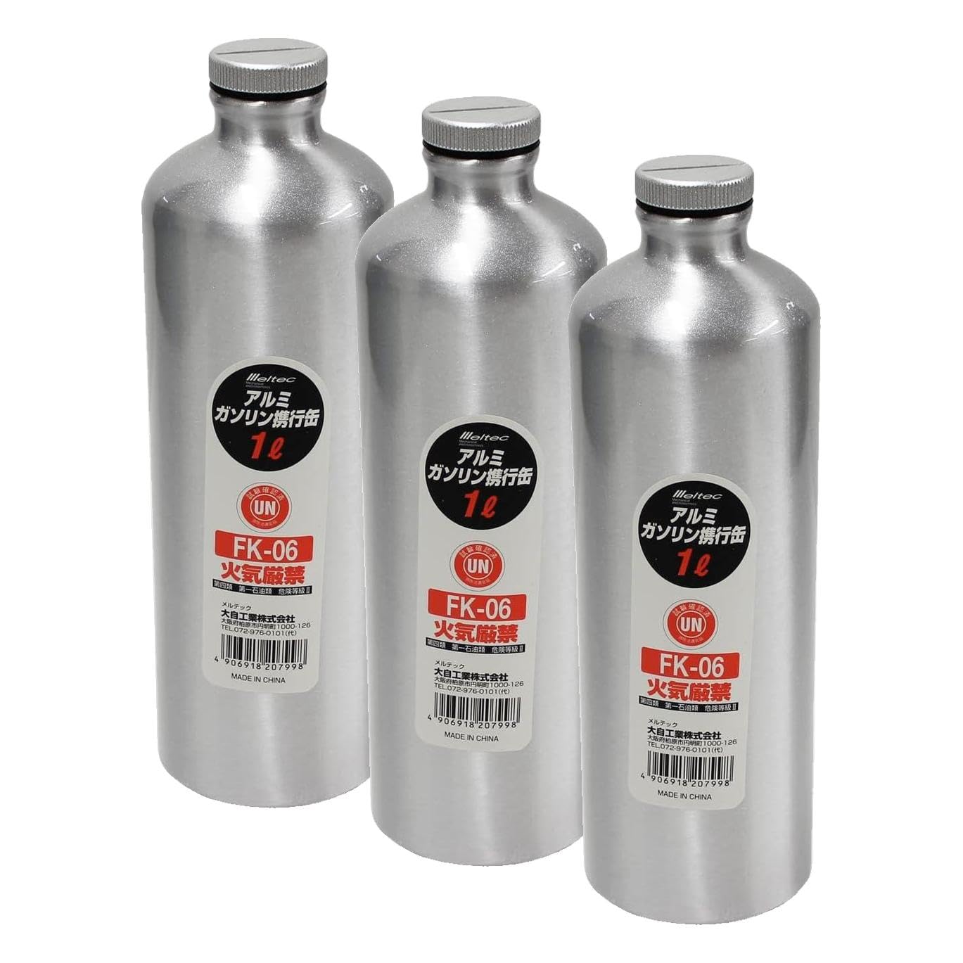 Amazon.co.jp: メルテック(meltec) ガソリン携行缶 アルミボトルタイプ